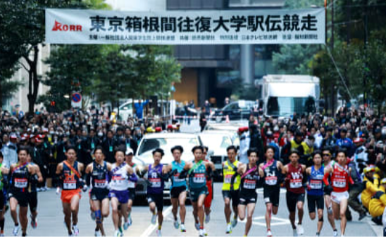 Hakone Ekiden 2026 Latest News Hakone Ekiden 2026 Return Leg Hakone Ekiden 2026 Results Hakone Ekiden 2026 Live Hakone Ekiden 2026 Outbound Leg